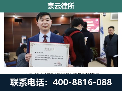 平谷-企业厂房拆迁律师