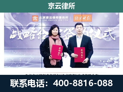 平谷-专业拆迁律所
