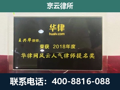 平谷-企业展示图