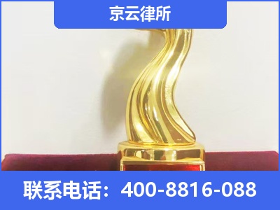 平谷-养殖场征地补偿律师