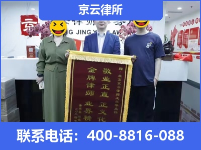 平谷-养殖场征收律师